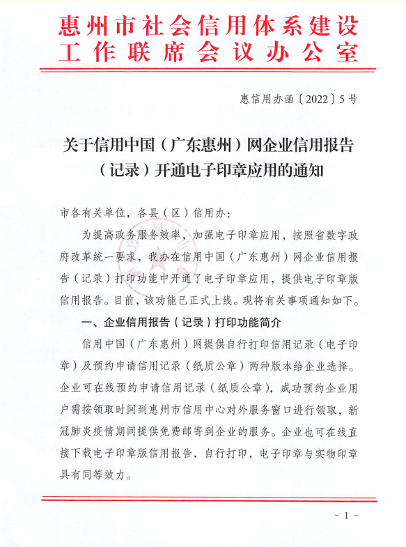 截圖_2066.png