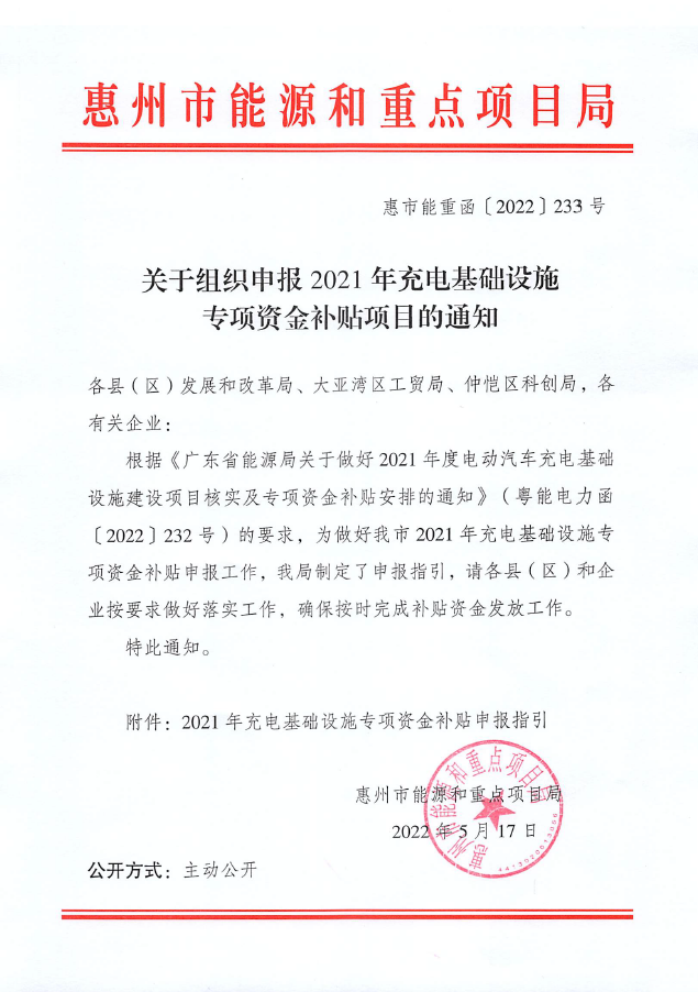 截圖_20220531161047.png