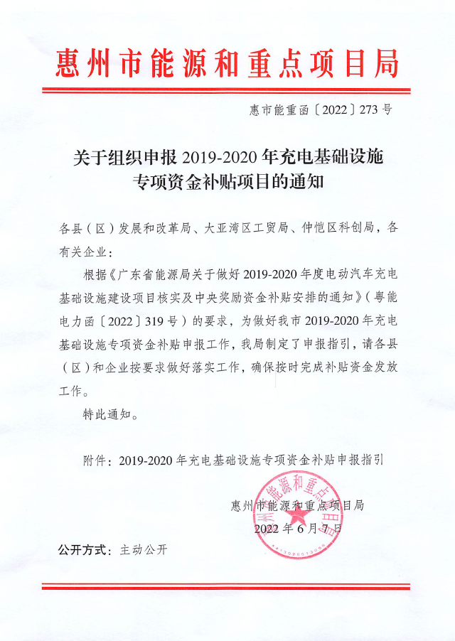 政務(wù)微信截圖_16552066536205.png