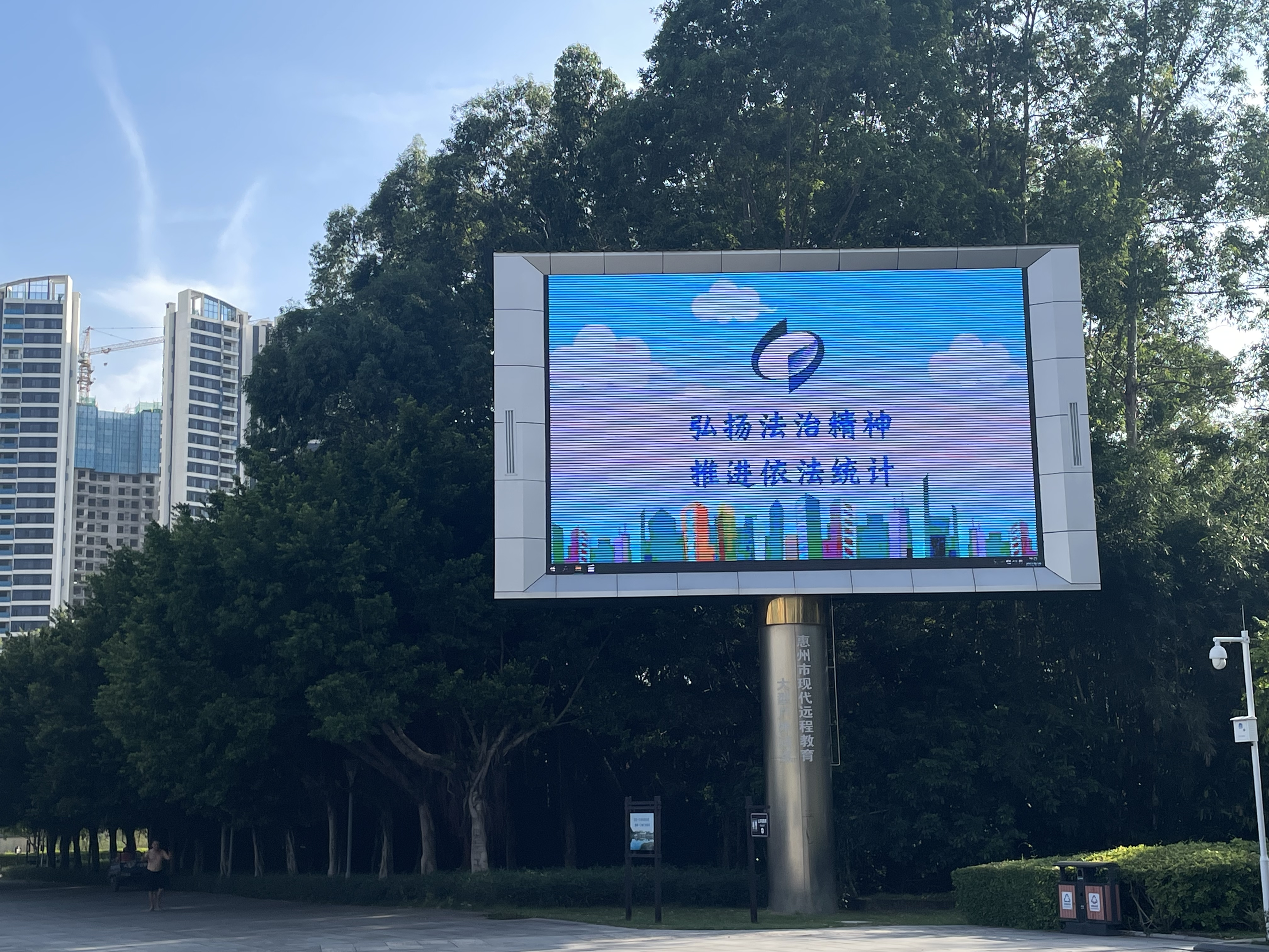 0930信息圖片3.png