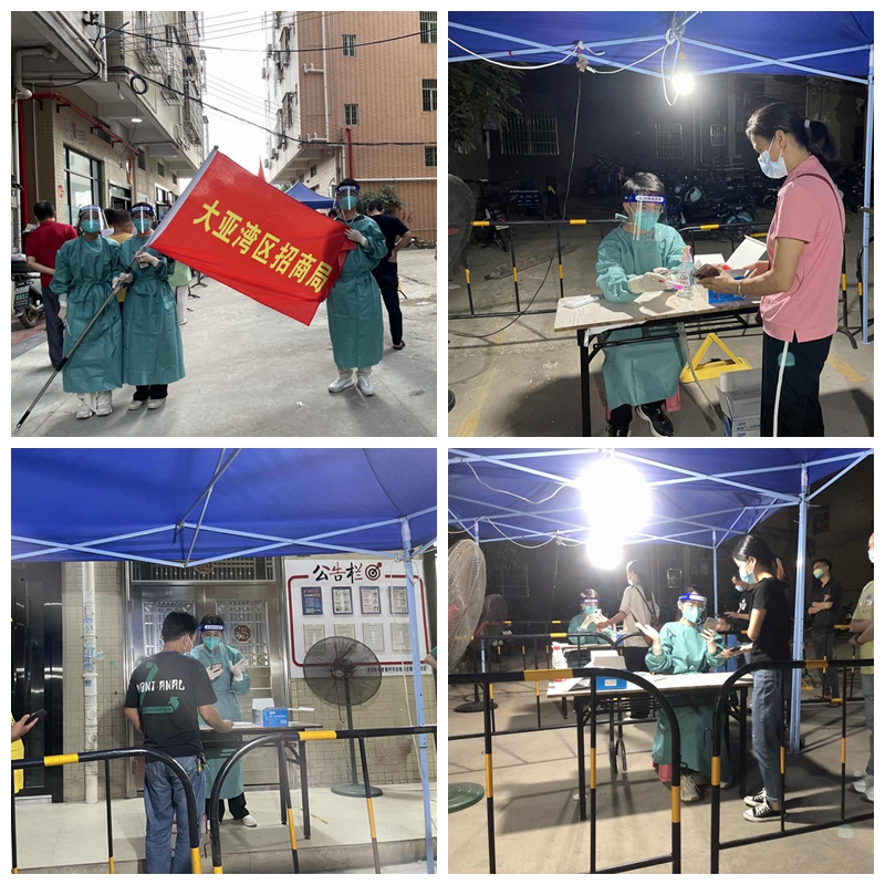 核酸檢測(cè)(1).jpg