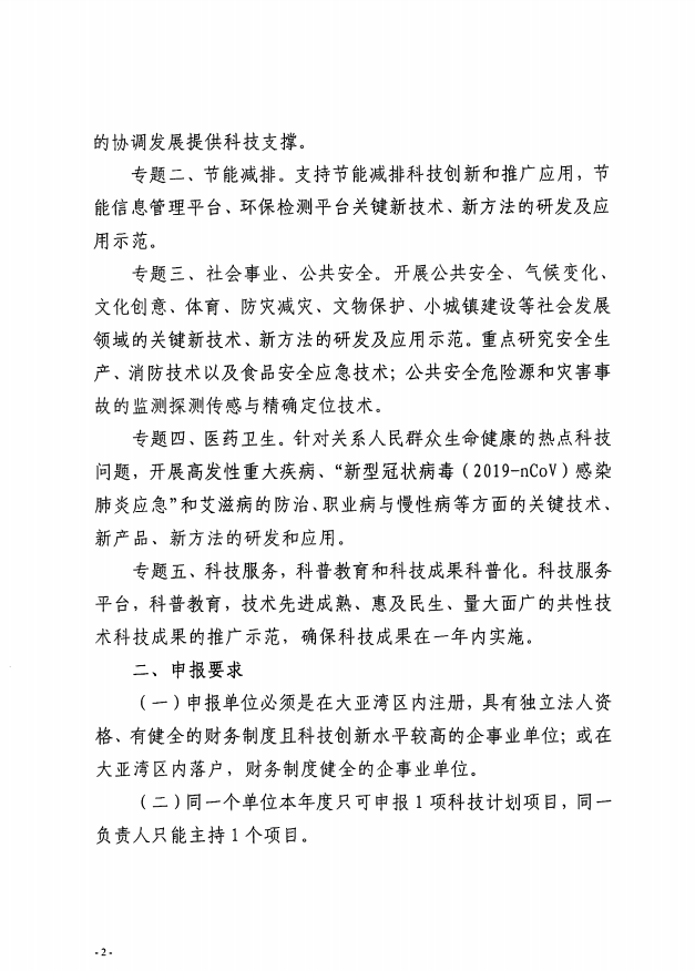 截圖_20221021160551.png