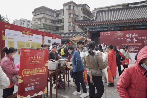 圖6:“惠新年.多彩非遺”文化周活動(dòng)(大亞灣專場(chǎng))現(xiàn)場(chǎng)--群眾品嘗漁家湯圓.png