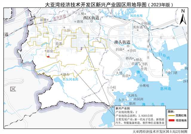大亞灣經(jīng)濟(jì)技術(shù)開發(fā)區(qū)新興產(chǎn)業(yè)園區(qū)用地導(dǎo)圖(2)(2).jpg