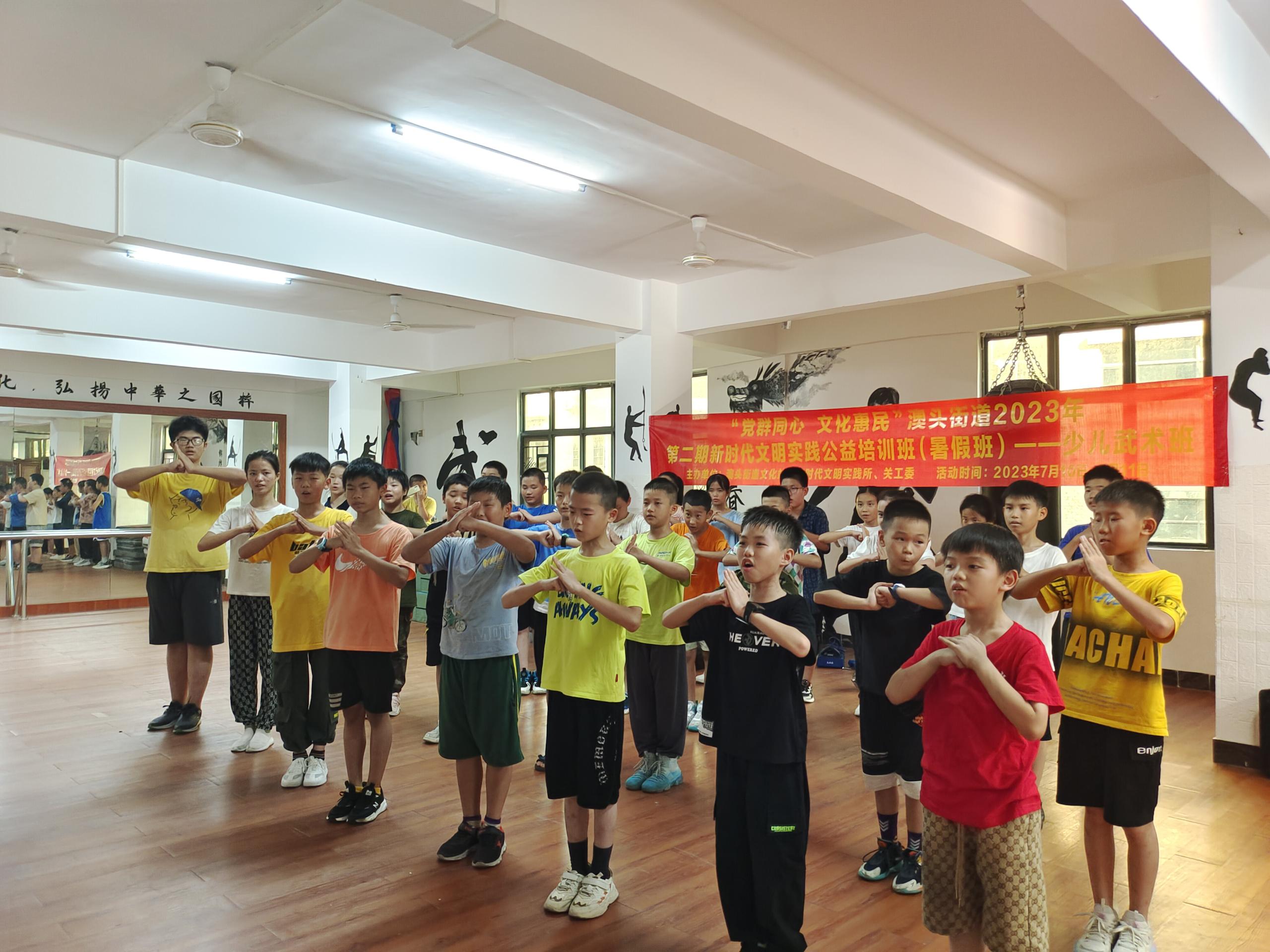 圖3：武術(shù)培訓(xùn)班.jpg