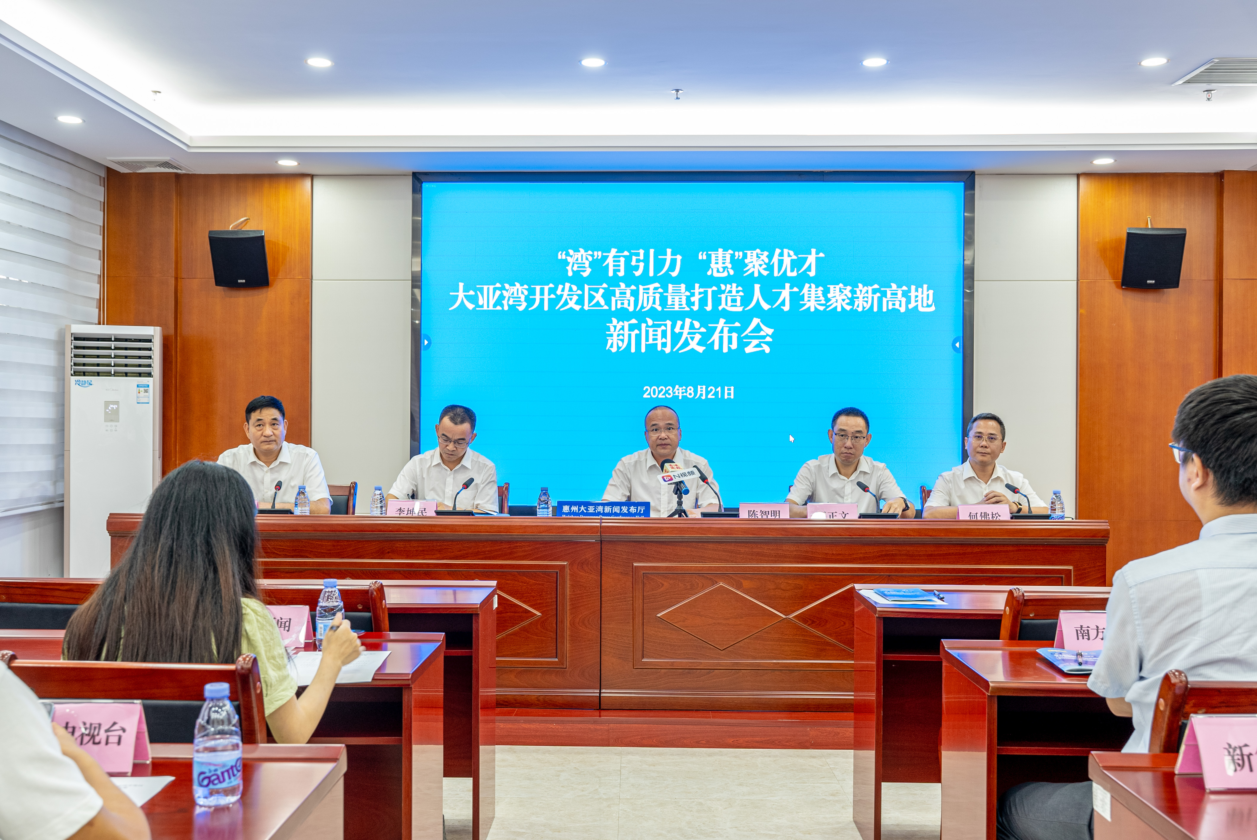 “灣有引力，惠聚優(yōu)才”新聞發(fā)布會(huì)-現(xiàn)場(chǎng)照片.jpg
