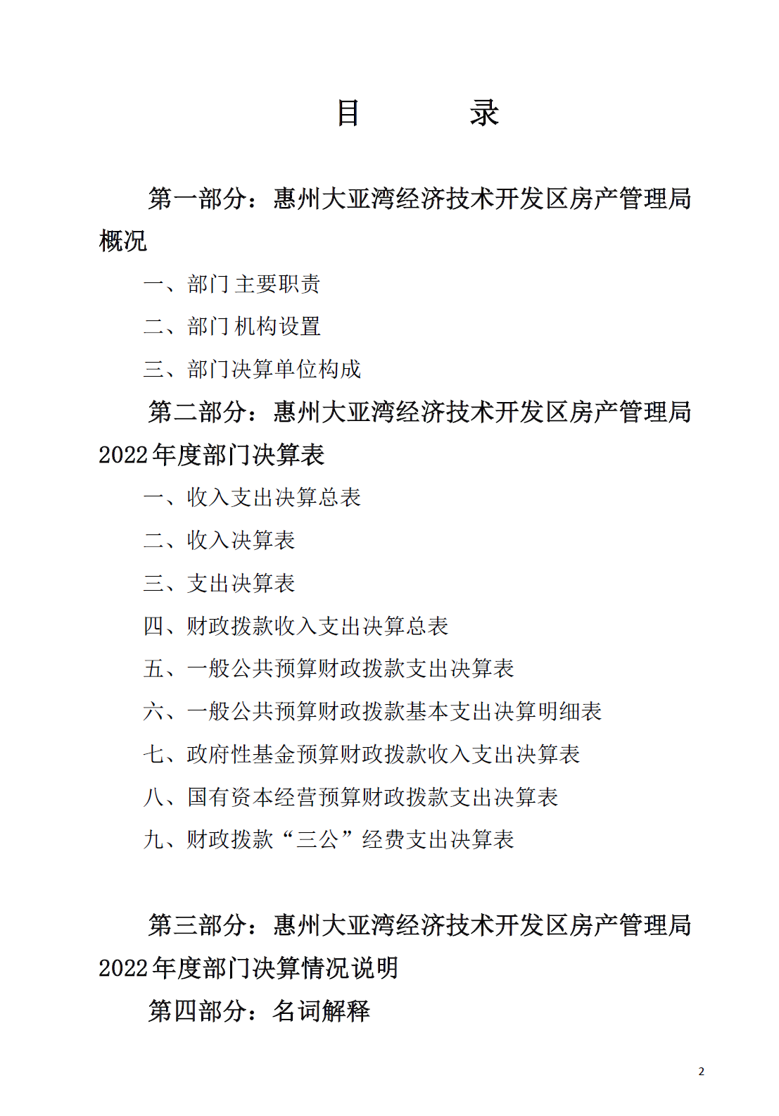 clipbord_1693386351577.png