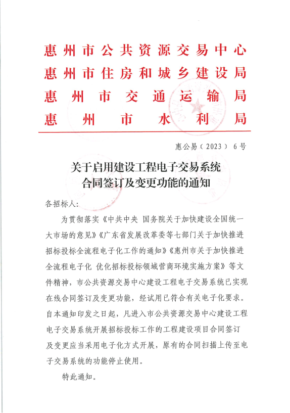 5021709 (2).png