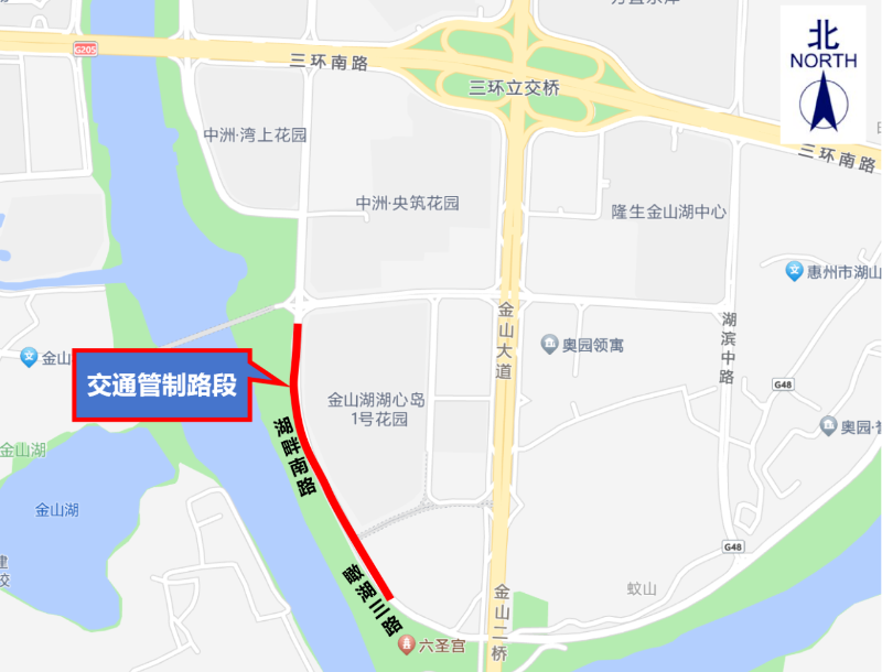 湖畔南路、瞰湖三路臨時(shí)交通管制示意圖