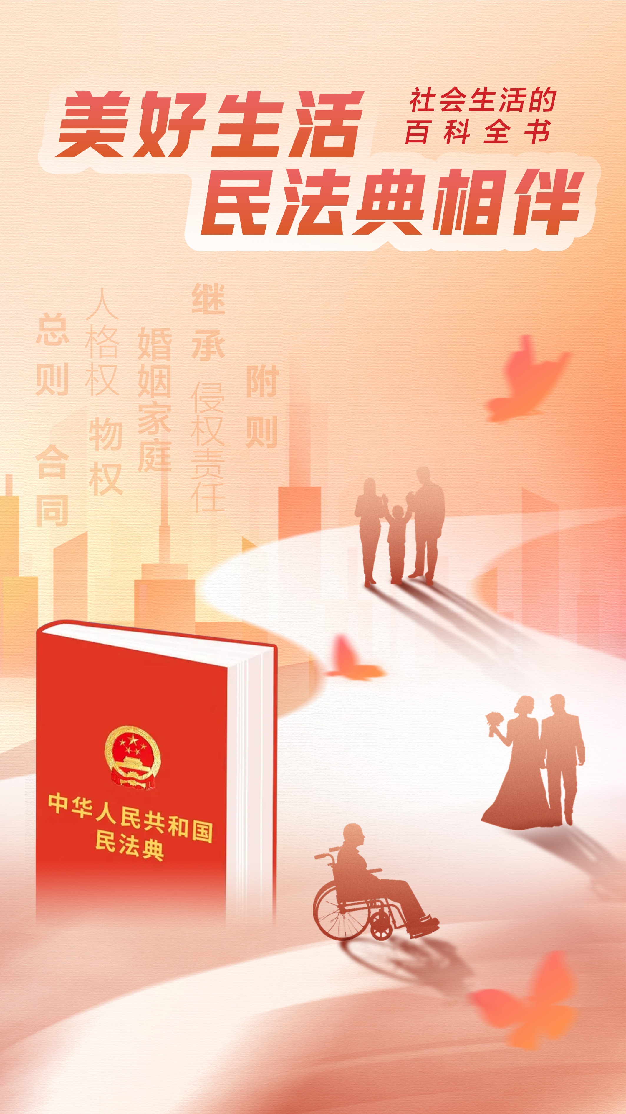 海報(bào)豎版.jpg