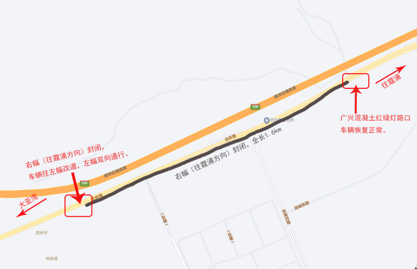 副本北環(huán)路橋梁封路告示-公眾號(hào)版本260.png