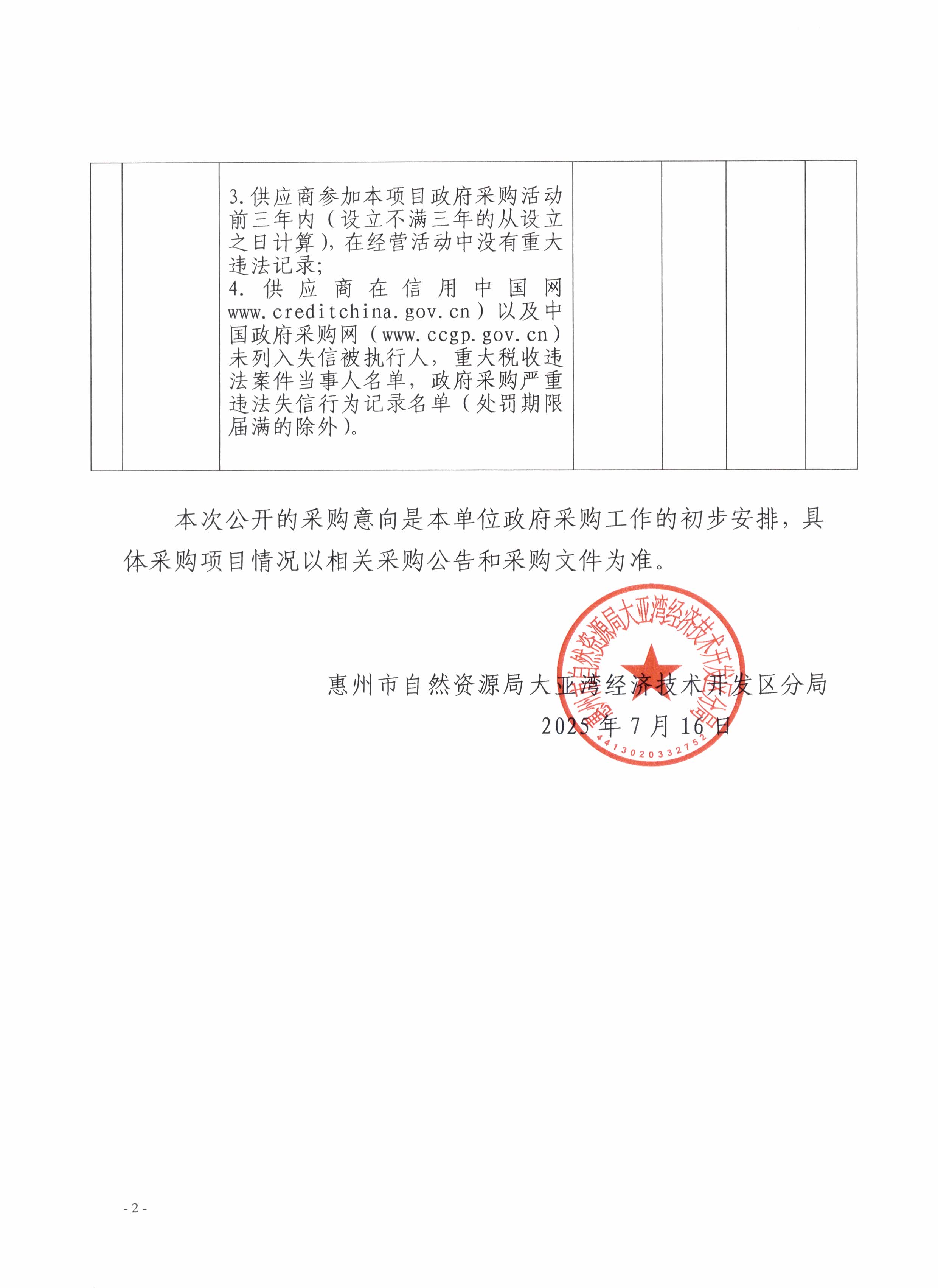 CCI_000137.jpg