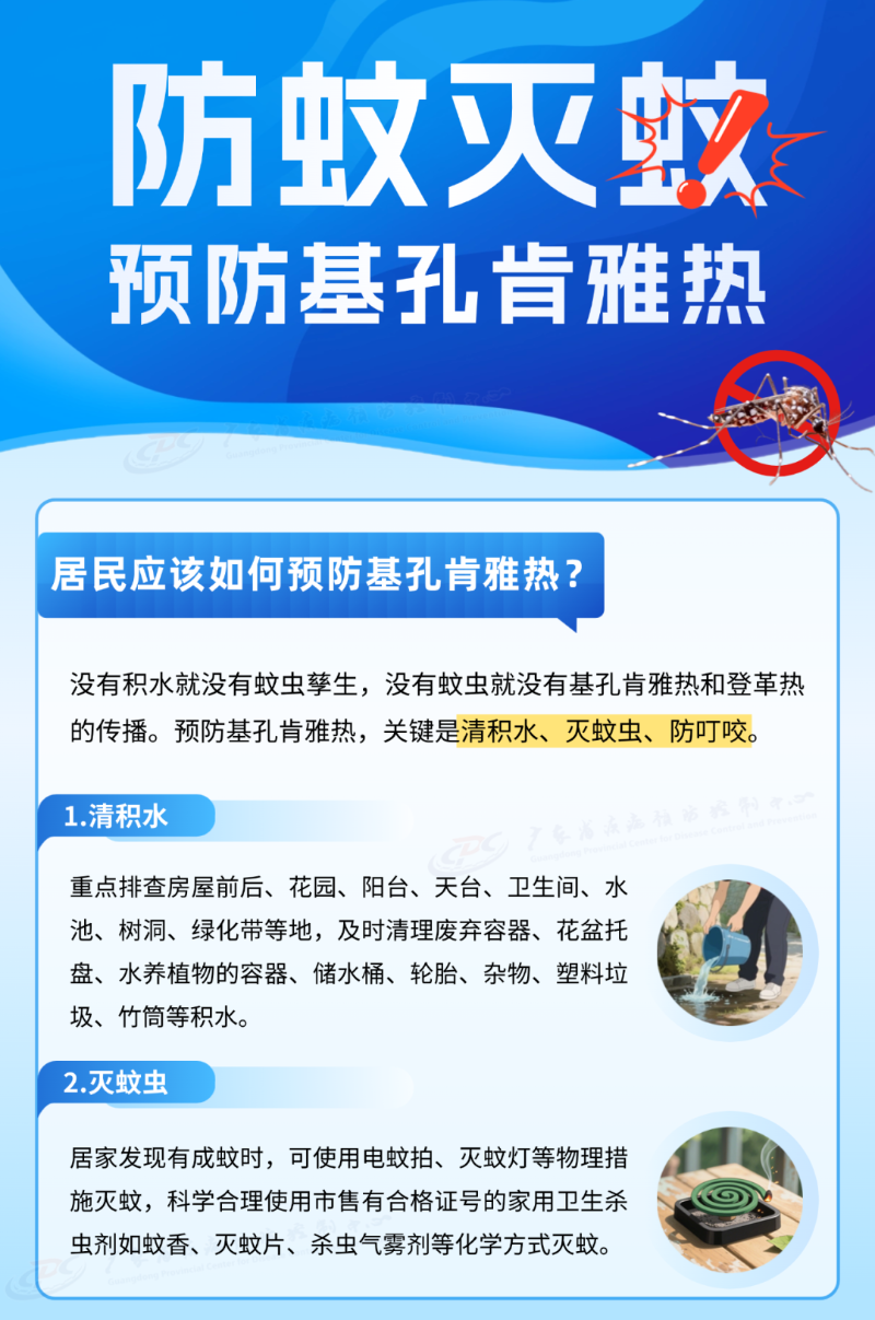 edf0438ca4eac8591920.png
