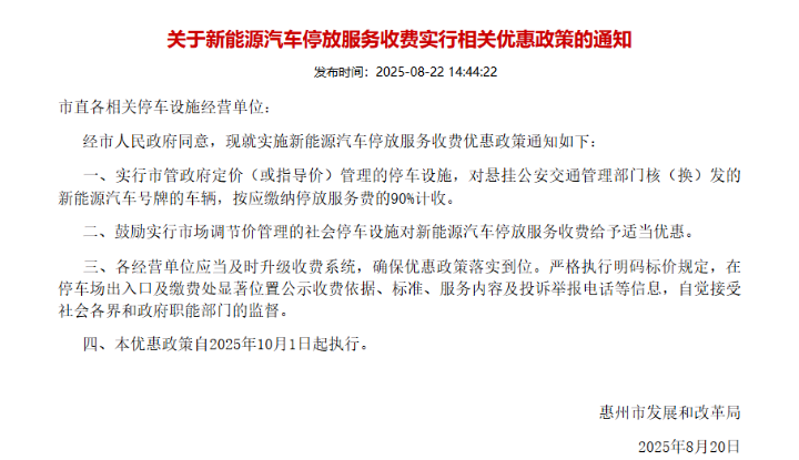 微信圖片_2025-08-25_101801_095.png