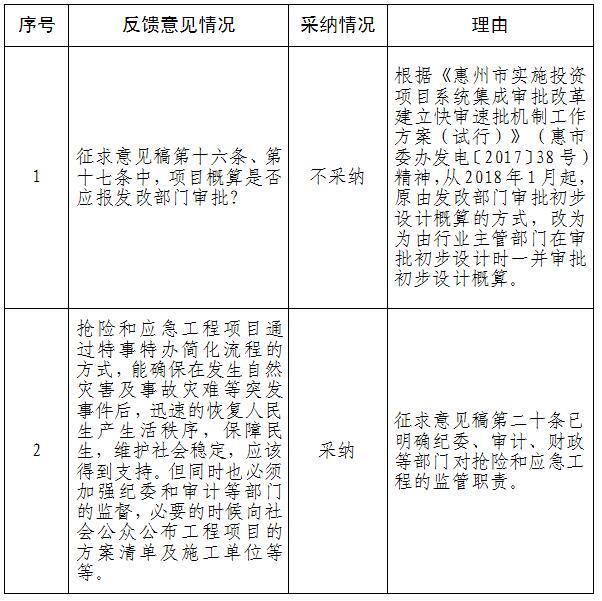 20180928160549.jpg