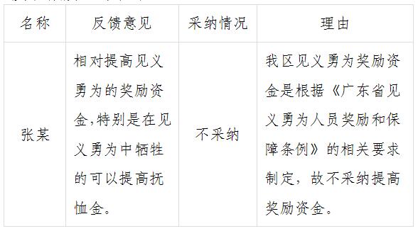 20180504163427.jpg