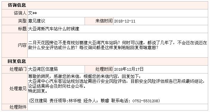 2019022812.jpg