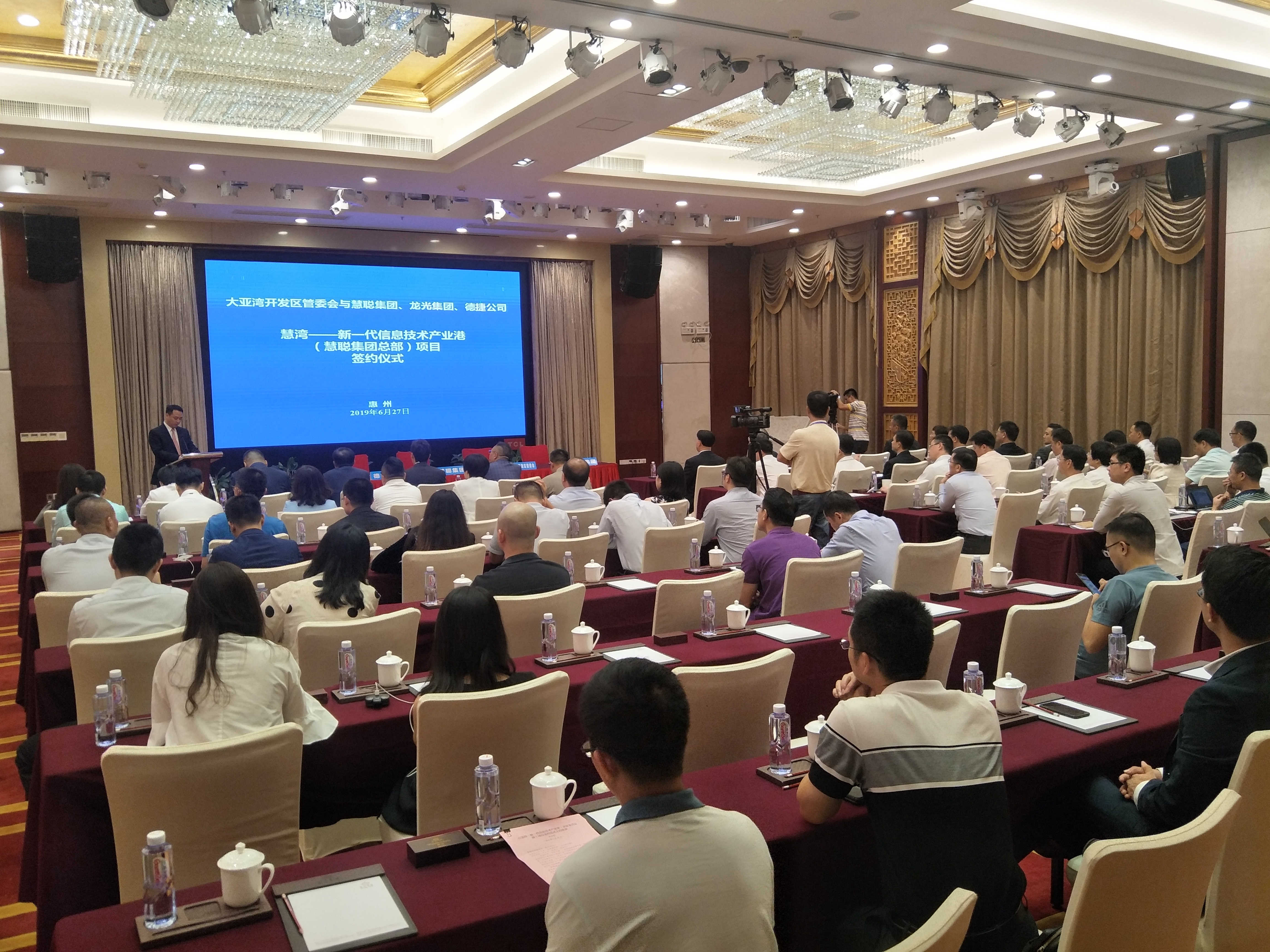 微信圖片_20190628084953_副本.jpg