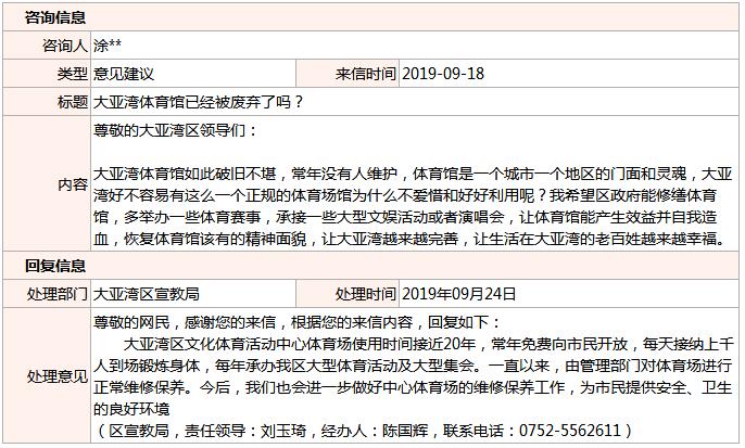 2019100811.jpg