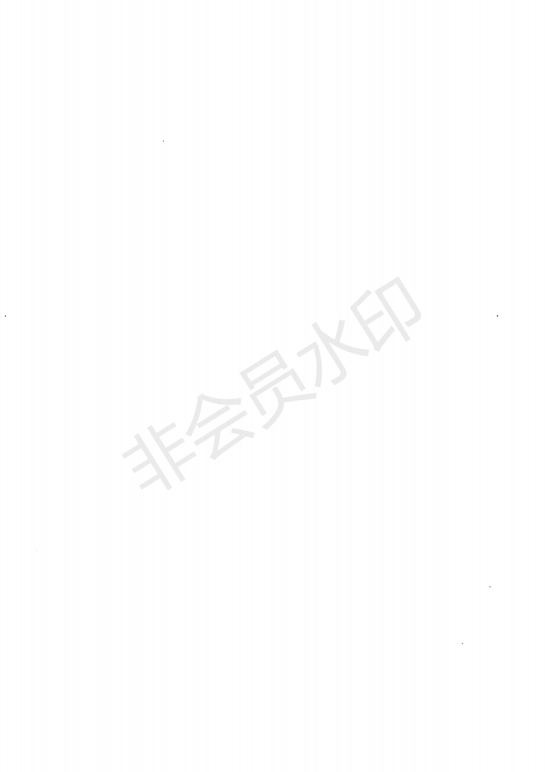 E:?8年政務(wù)公開?8076u5e7f東省人力資源和社會(huì)保障廳 廣東省民族宗教委 廣東省財(cái)政廳 國(guó)家稅務(wù)總局廣東省稅務(wù)局關(guān)于進(jìn)一步規(guī)范企業(yè)職工基本養(yǎng)老保險(xiǎn)參保繳費(fèi)政策的通知 粵人社規(guī)〔2018〕9號(hào)u5e7f東省人力資源和社會(huì)保障廳 廣東省民族宗教委 廣東省財(cái)政廳 國(guó)家稅務(wù)總局廣東省稅務(wù)局關(guān)于進(jìn)一步規(guī)范企業(yè)職工基本養(yǎng)老保險(xiǎn)參保繳費(fèi)政策的通知 粵人社規(guī)〔2018〕9號(hào)_04.png