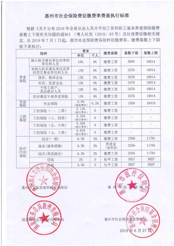 C:Documents and SettingsAdministratoru684c面u653f務(wù)公開?9政務(wù)公開?9022QQ圖片20190701115852.jpg